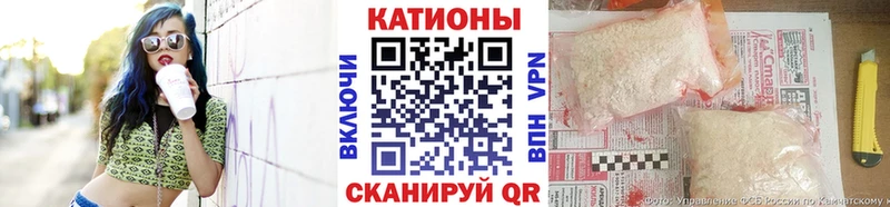 Продажа наркотиков Харабали КЕТАМИН  АМФ  Конопля  Меф мяу мяу  Alpha-PVP  Кокаин 