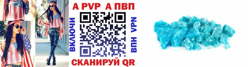 Alpha PVP СК  Харабали 