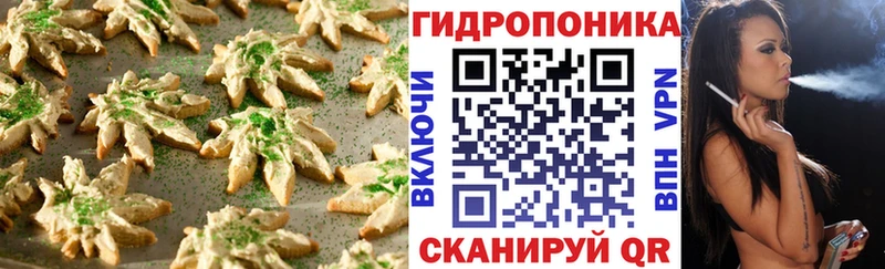 Canna-Cookies марихуана  Харабали 
