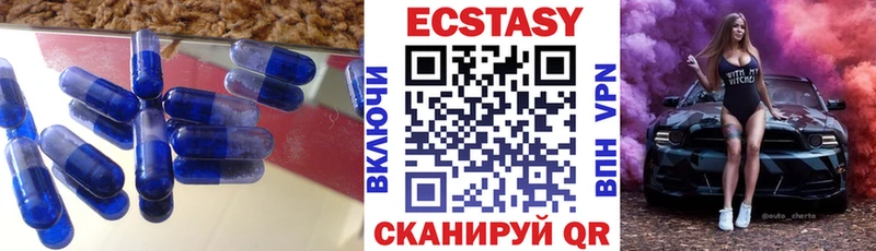 ОМГ ОМГ tor  купить наркотик  Харабали  ЭКСТАЗИ TESLA 
