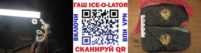 ГАШ убойный  Харабали 