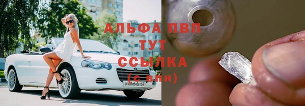 кристаллы Пестово