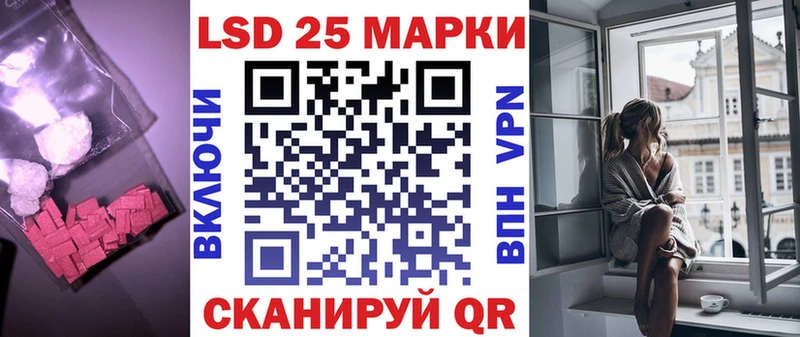 Лсд 25 экстази кислота  OMG зеркало  Харабали 