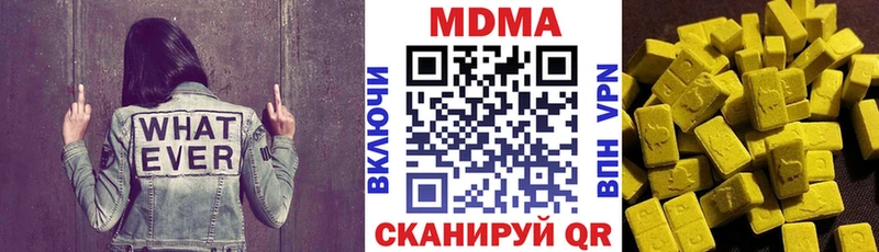 МДМА crystal  где можно купить   Харабали 
