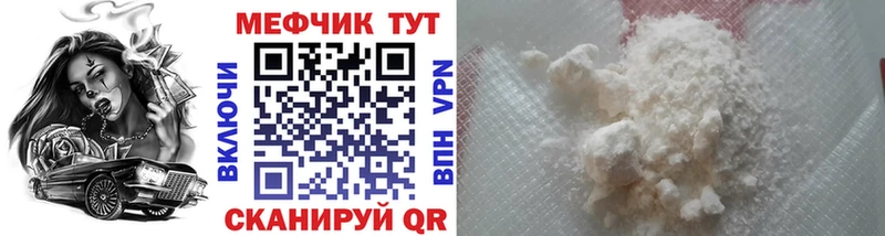 даркнет телеграм  Харабали  Меф VHQ 