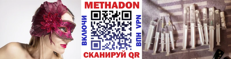 MEGA ТОР  Харабали  МЕТАДОН белоснежный  закладка 