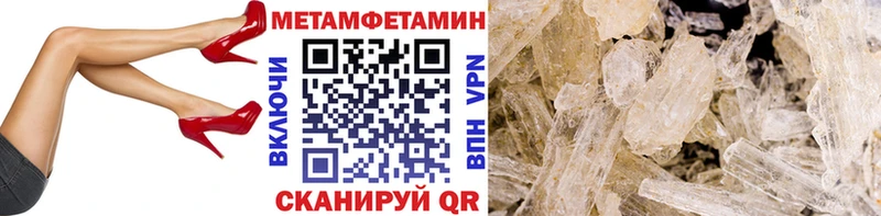Метамфетамин Декстрометамфетамин 99.9%  Харабали 