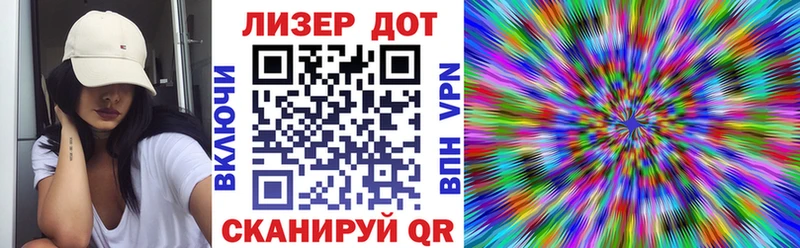 Наркотические марки 1,5мг  Харабали 