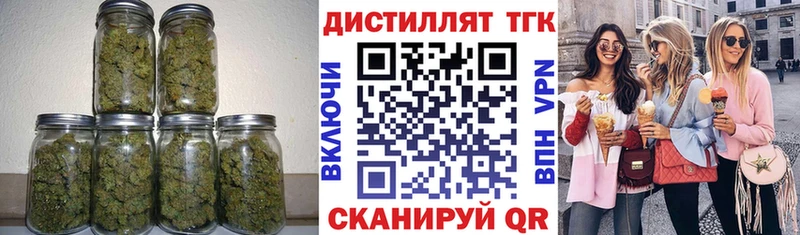 ТГК вейп  Харабали 